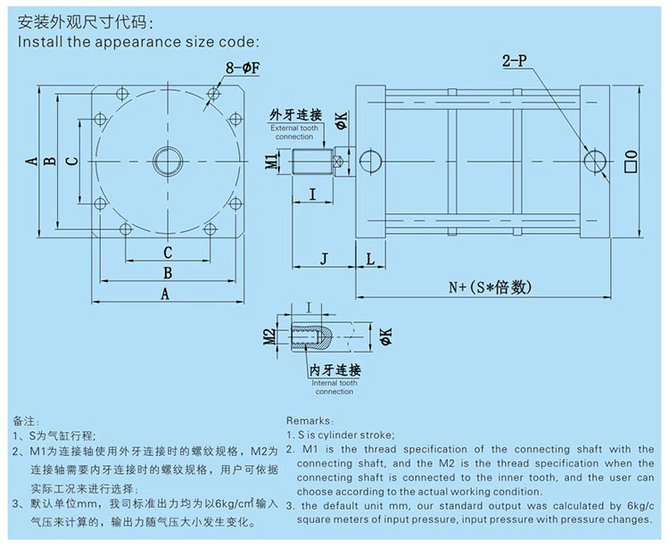 JRBL多倍出力氣缸產(chǎn)品設(shè)計(jì)圖