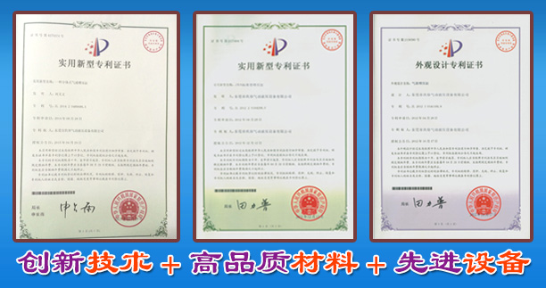 玖容增壓缸外觀專利證書(shū)